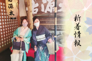 着物で京都旅行